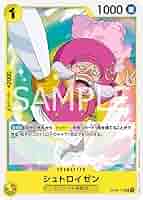 ポケモン - シャーロットカタクリ OP03-123】《シャーロット・カタクリ》SECパラレルの最新買取
